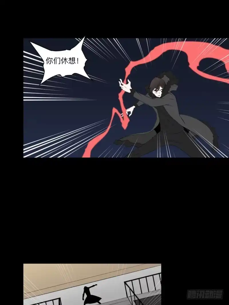 《祈灵》接触/19 第18页