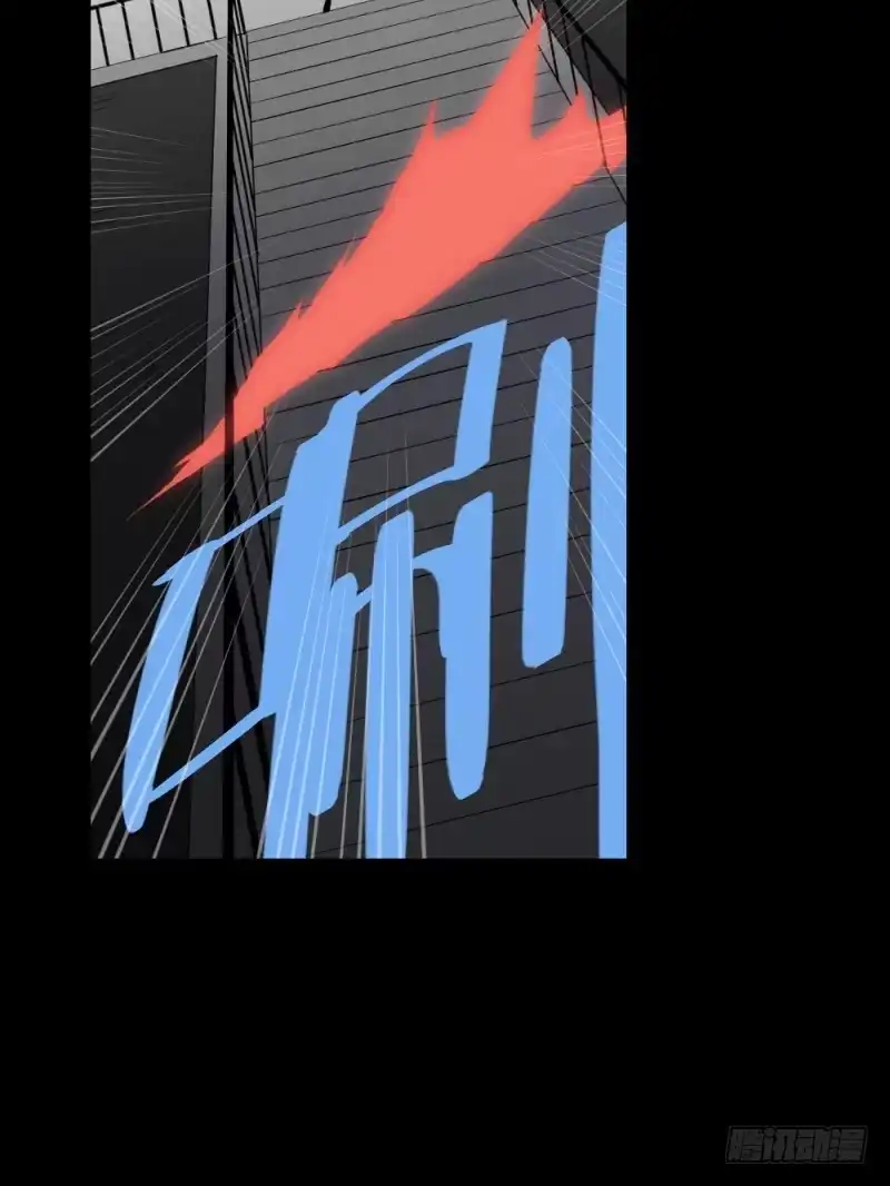 《祈灵》接触/19 第19页
