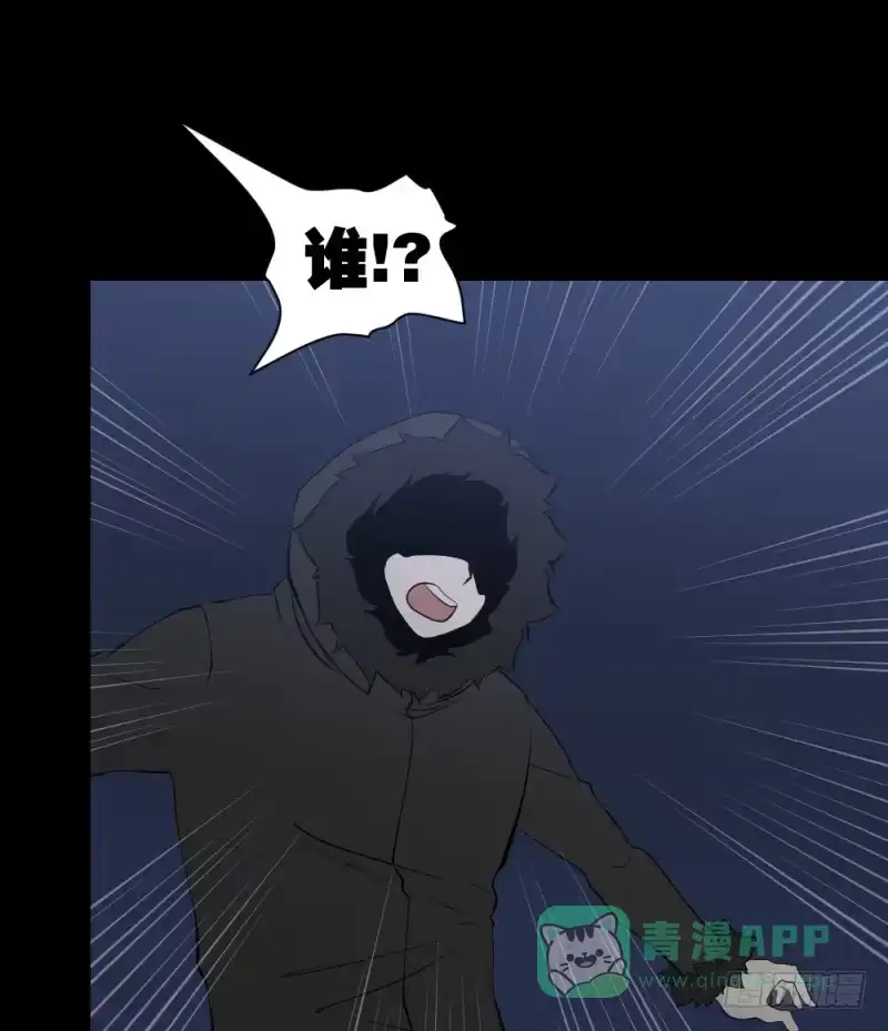《祈灵》接触/19 第6页