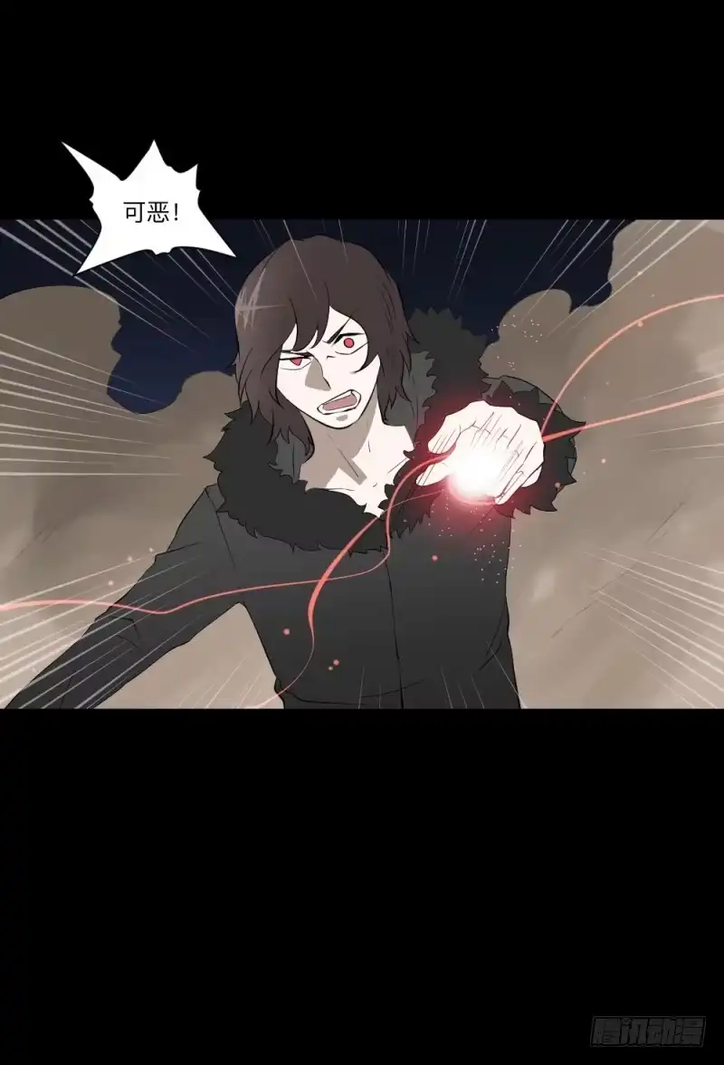 《祈灵》接触/19 第24页
