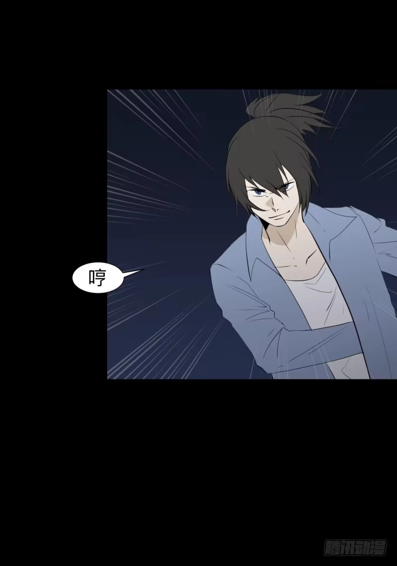 《祈灵》接触/19 第20页