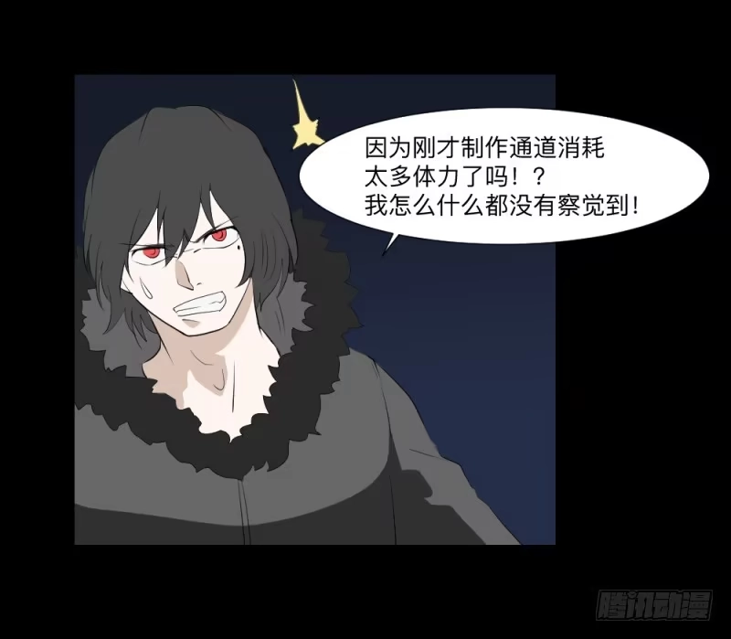 《祈灵》接触/19 第7页