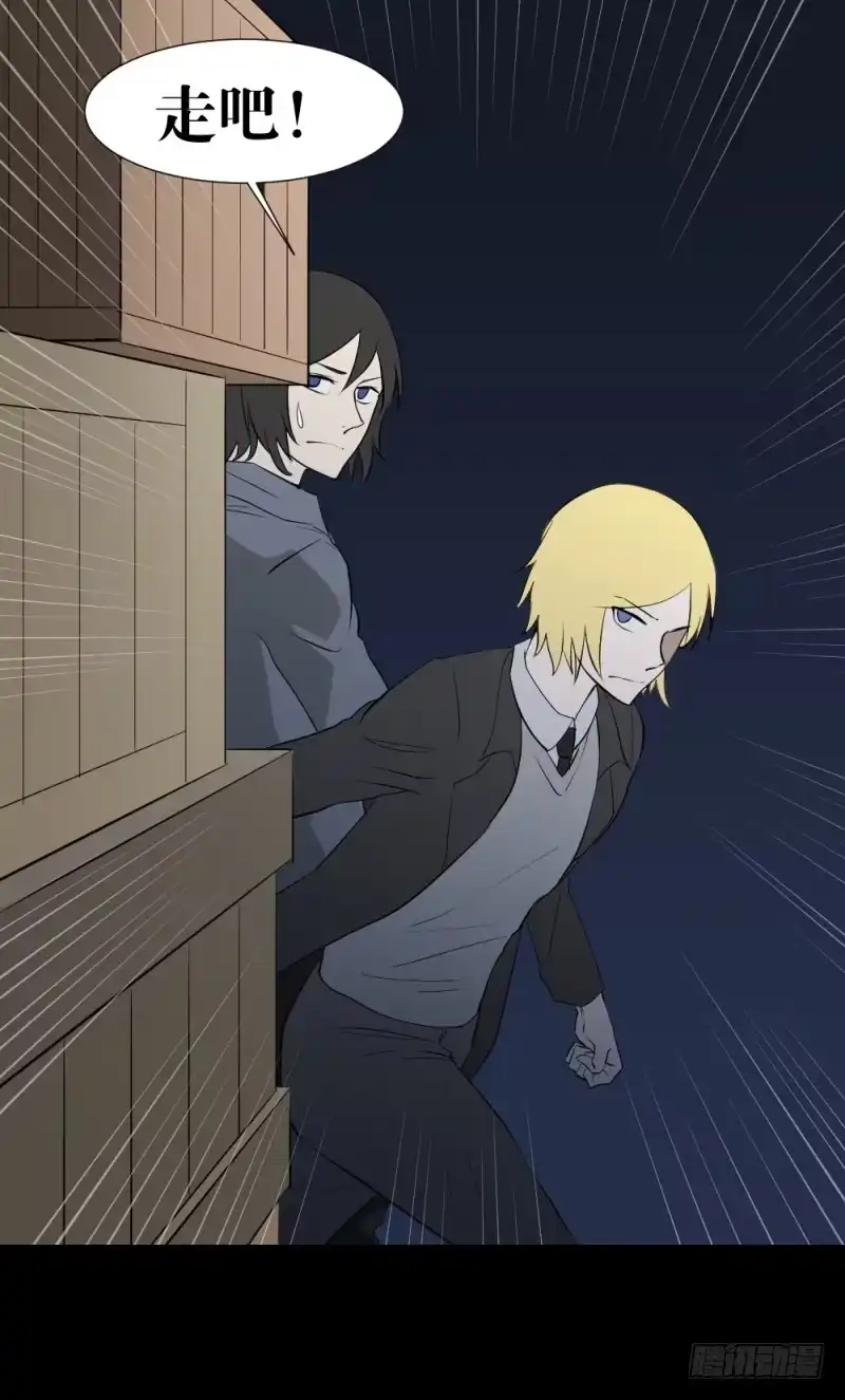 《祈灵》接触/19 第17页