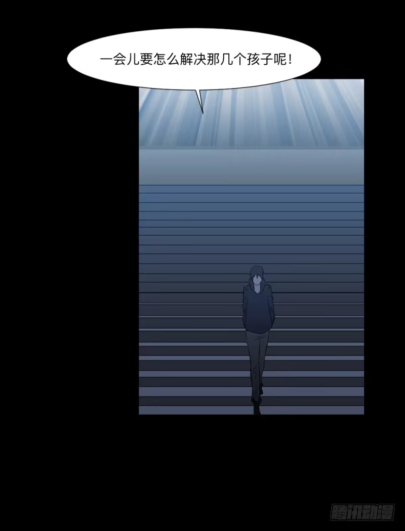 《祈灵》接触/19 第13页