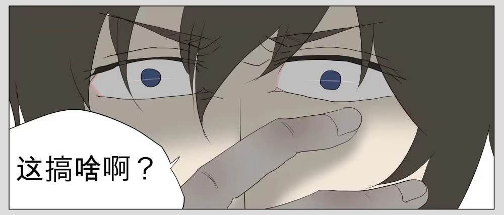 《祈灵》011猫和他的猫part3 第2页