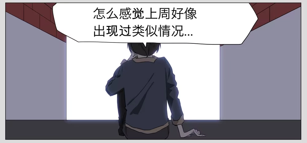 《祈灵》011猫和他的猫part3 第3页