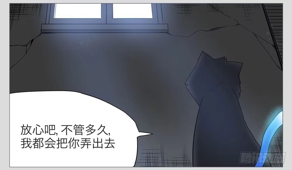 《祈灵》011猫和他的猫part3 第14页