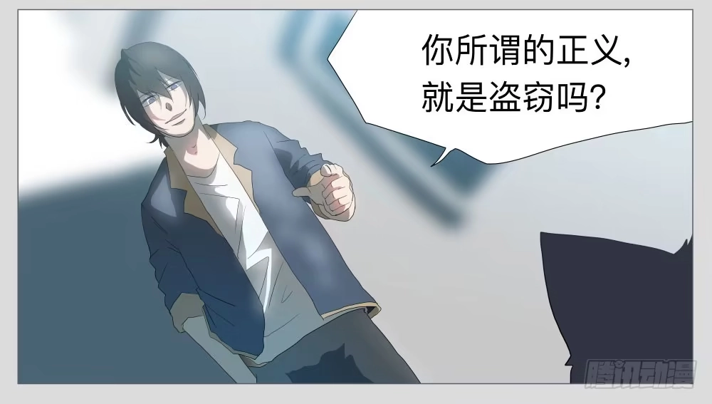 《祈灵》011猫和他的猫part3 第25页