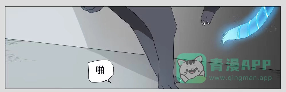 《祈灵》011猫和他的猫part3 第1页