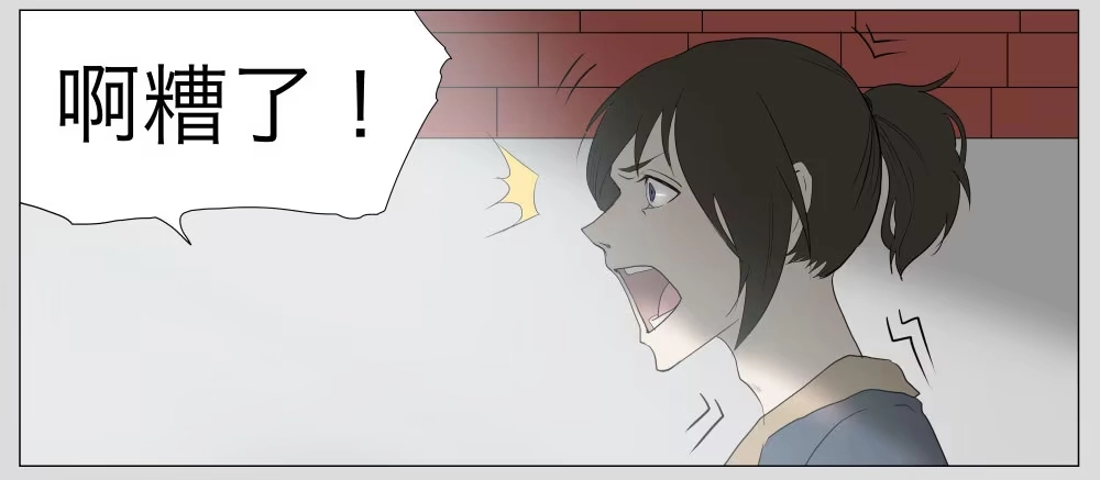 《祈灵》011猫和他的猫part3 第4页