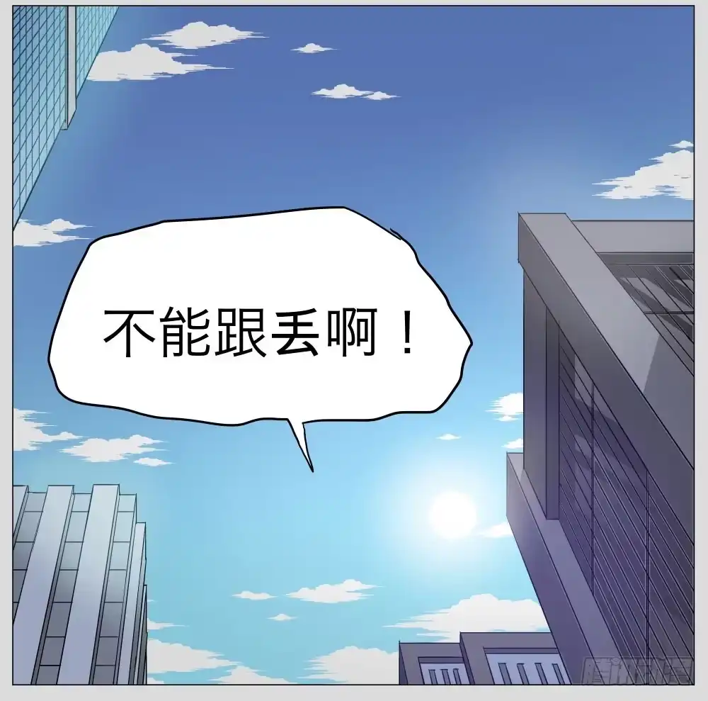《祈灵》011猫和他的猫part3 第5页