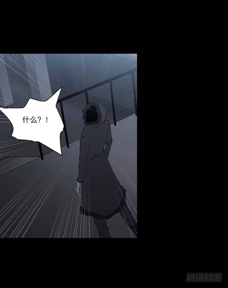 《祈灵》战斗/20 第10页