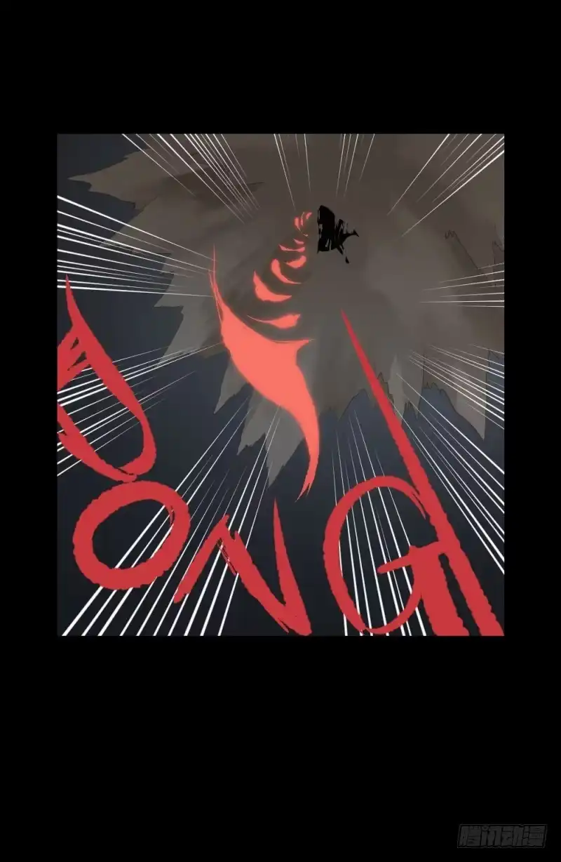 《祈灵》战斗/20 第9页