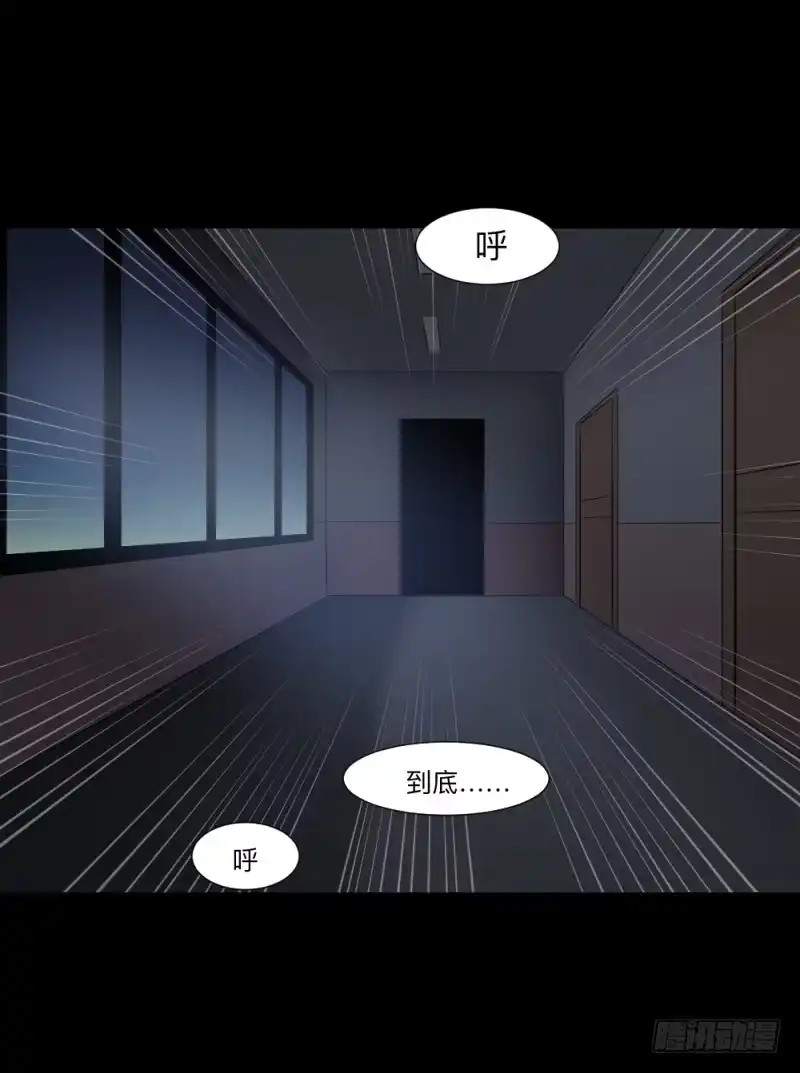 《祈灵》战斗/20 第17页