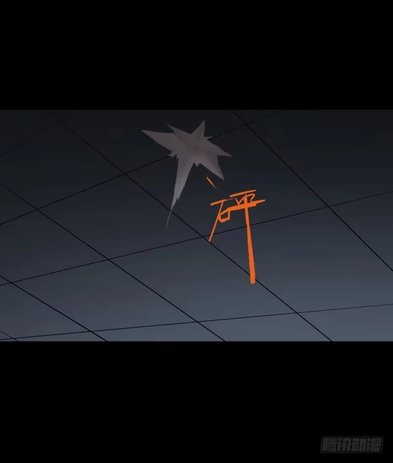 《祈灵》战斗/20 第8页