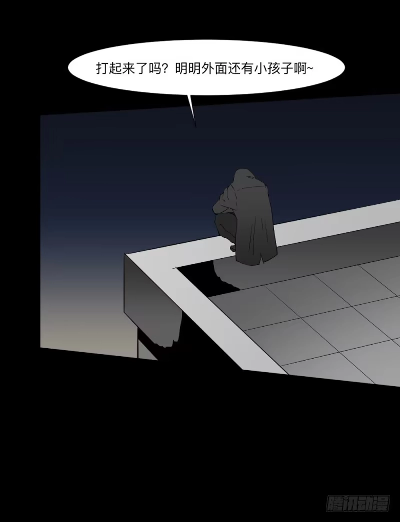 《祈灵》战斗/20 第3页