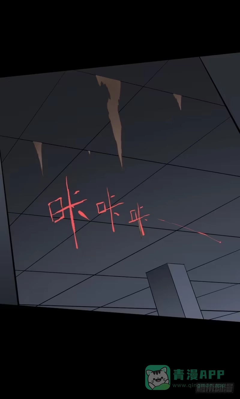 《祈灵》战斗/20 第6页