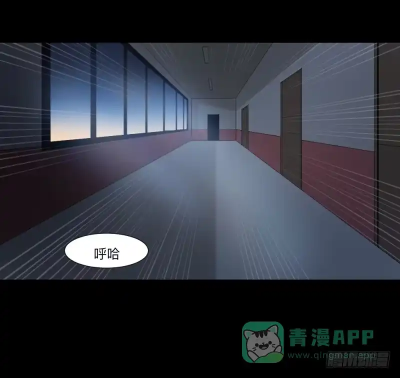 《祈灵》战斗/20 第16页