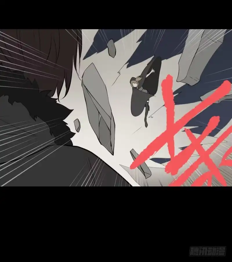 《祈灵》战斗/20 第22页