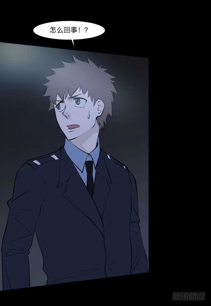 《祈灵》战斗/20 第2页