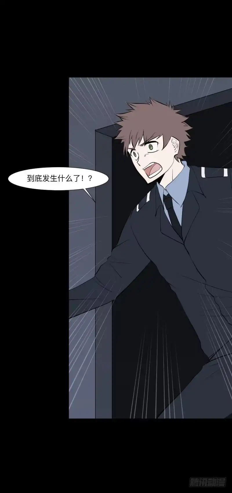 《祈灵》战斗/20 第18页