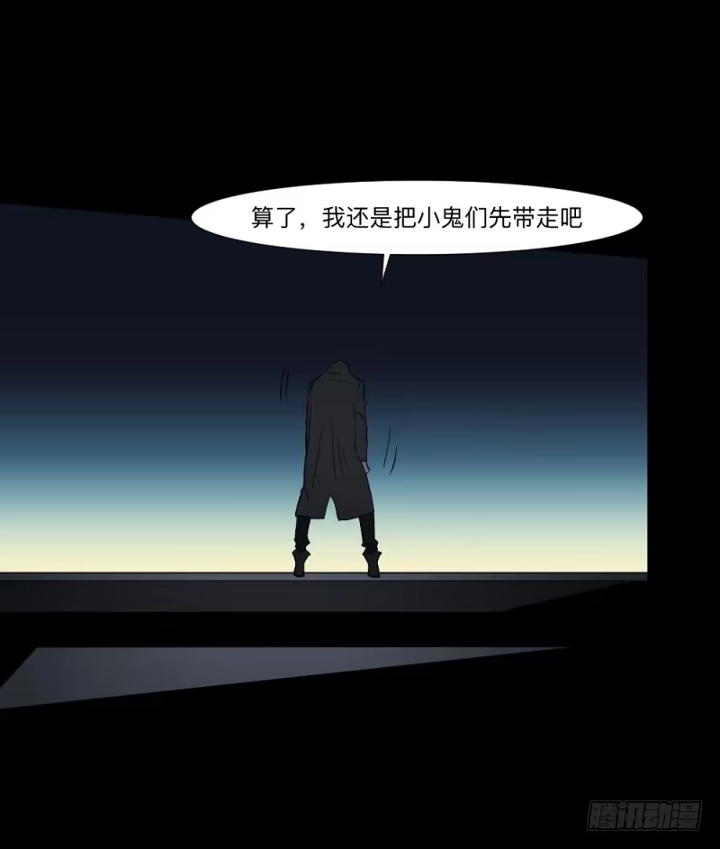 《祈灵》战斗/20 第4页