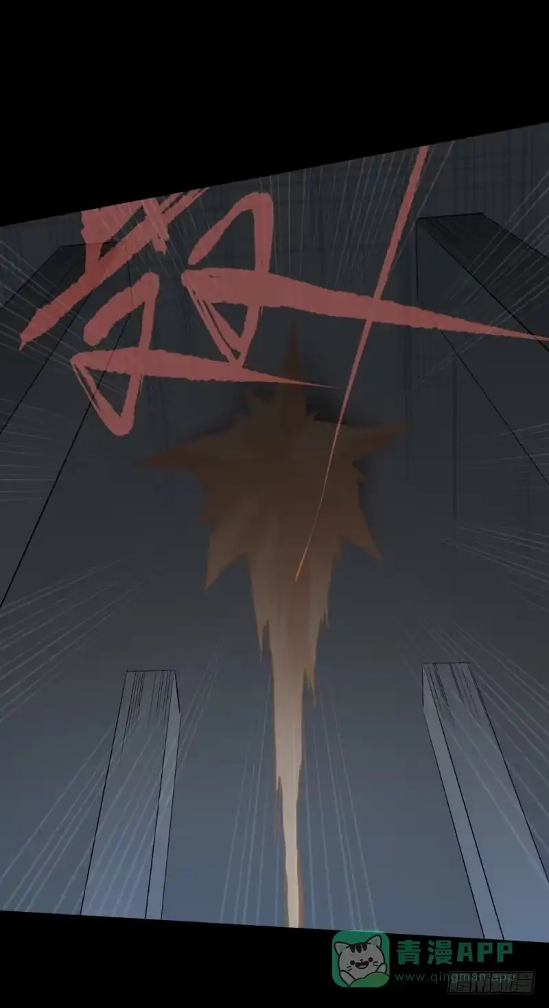 《祈灵》战斗/20 第1页