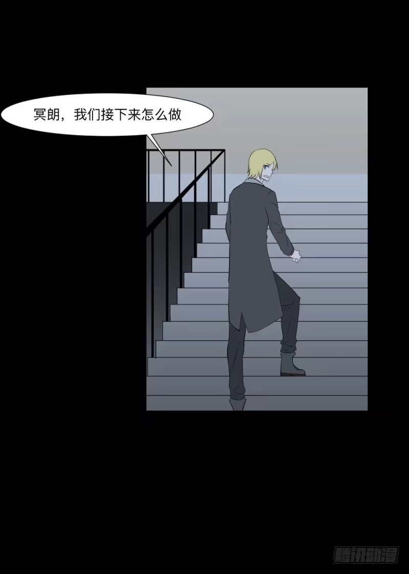 《祈灵》决定/21 第23页