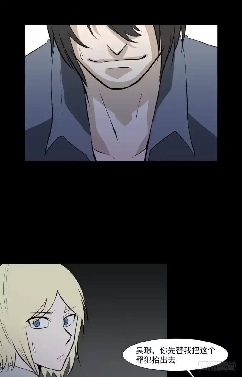 《祈灵》决定/21 第25页