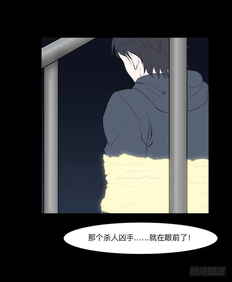 《祈灵》决定/21 第15页