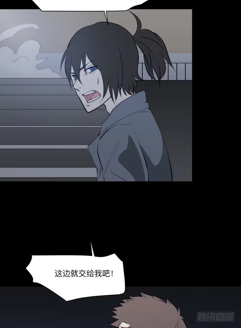 《祈灵》决定/21 第13页