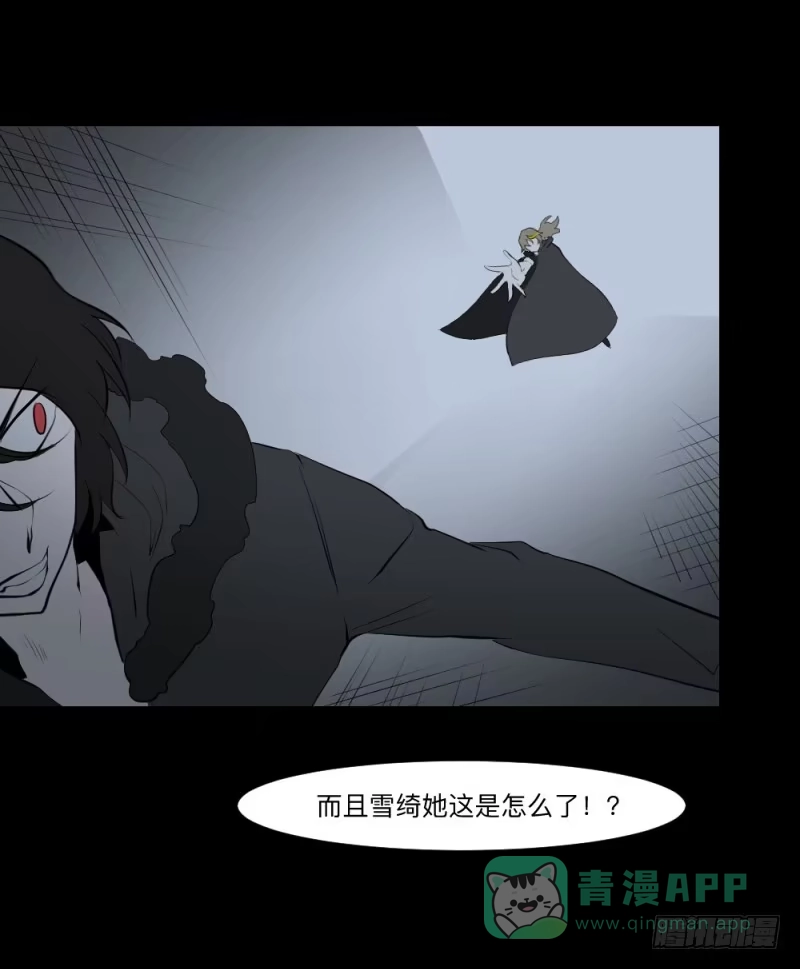 《祈灵》决定/21 第16页