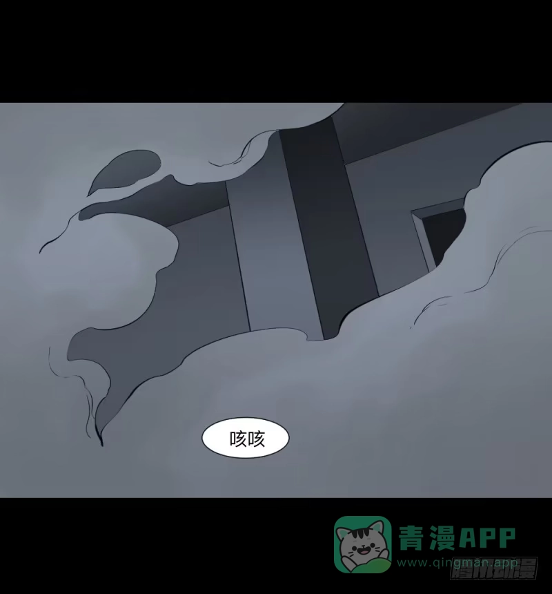 《祈灵》决定/21 第1页