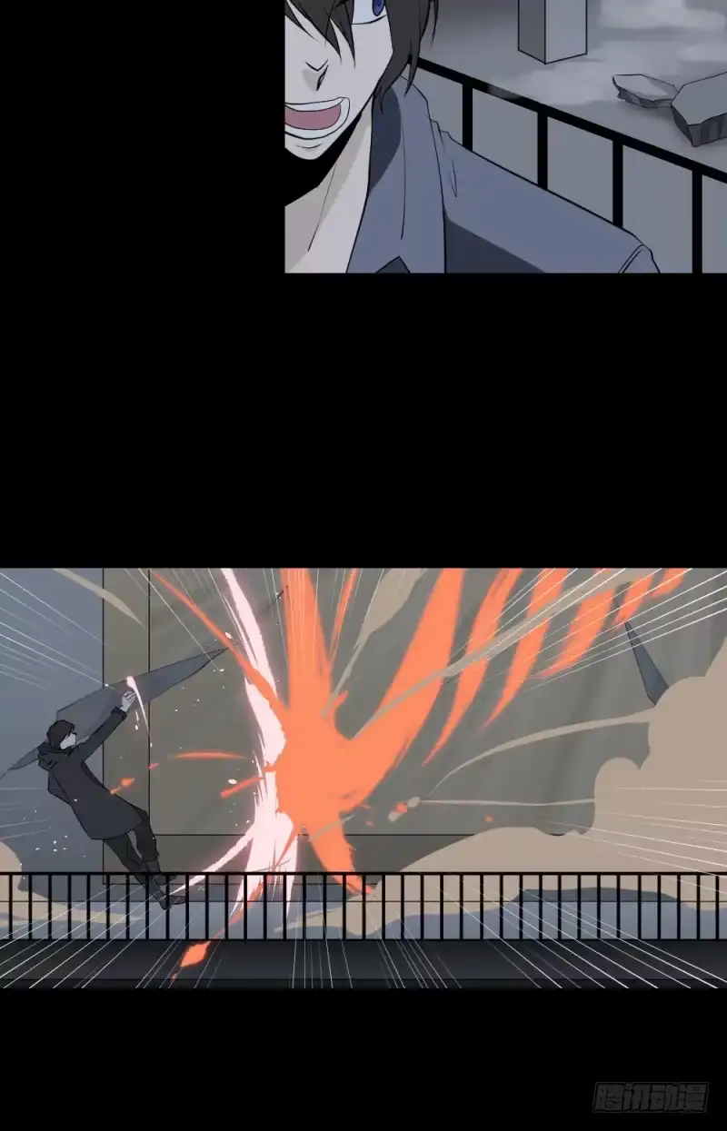 《祈灵》决定/21 第22页