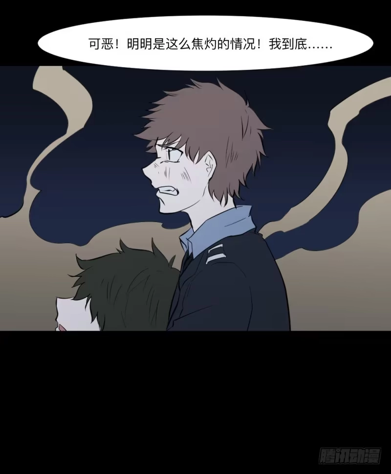 《祈灵》决定/21 第17页