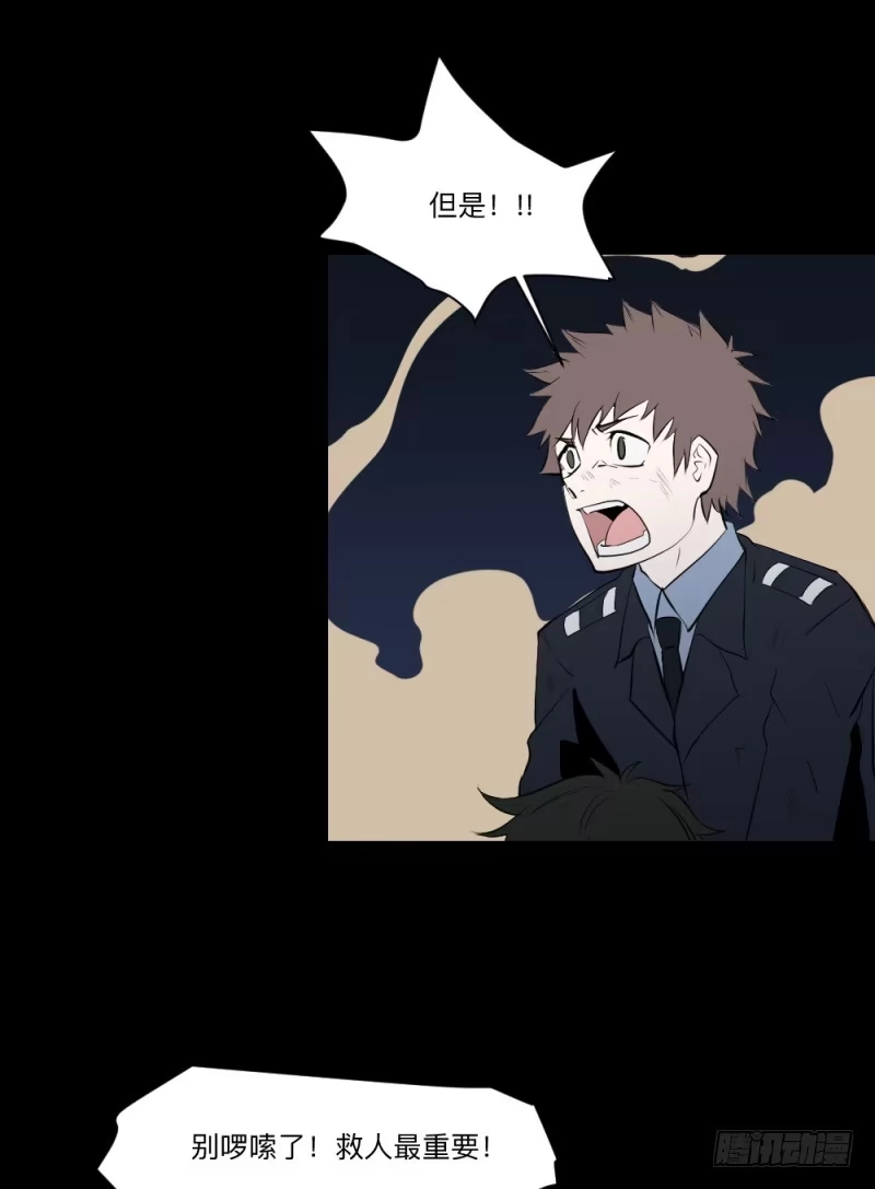 《祈灵》决定/21 第12页