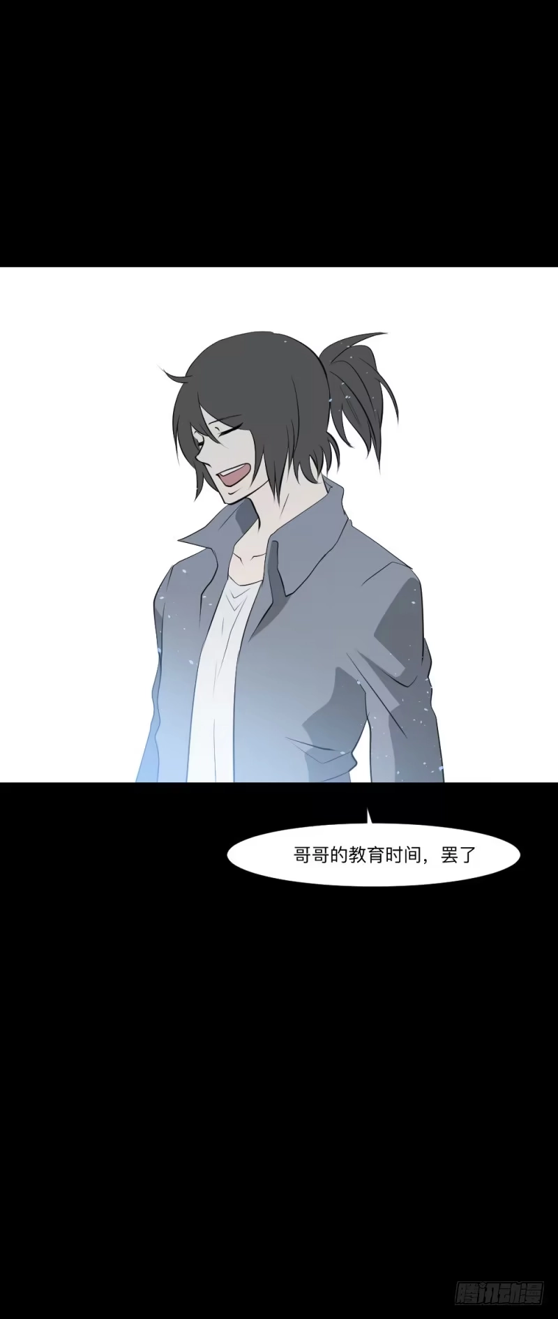 《祈灵》决定/21 第7页