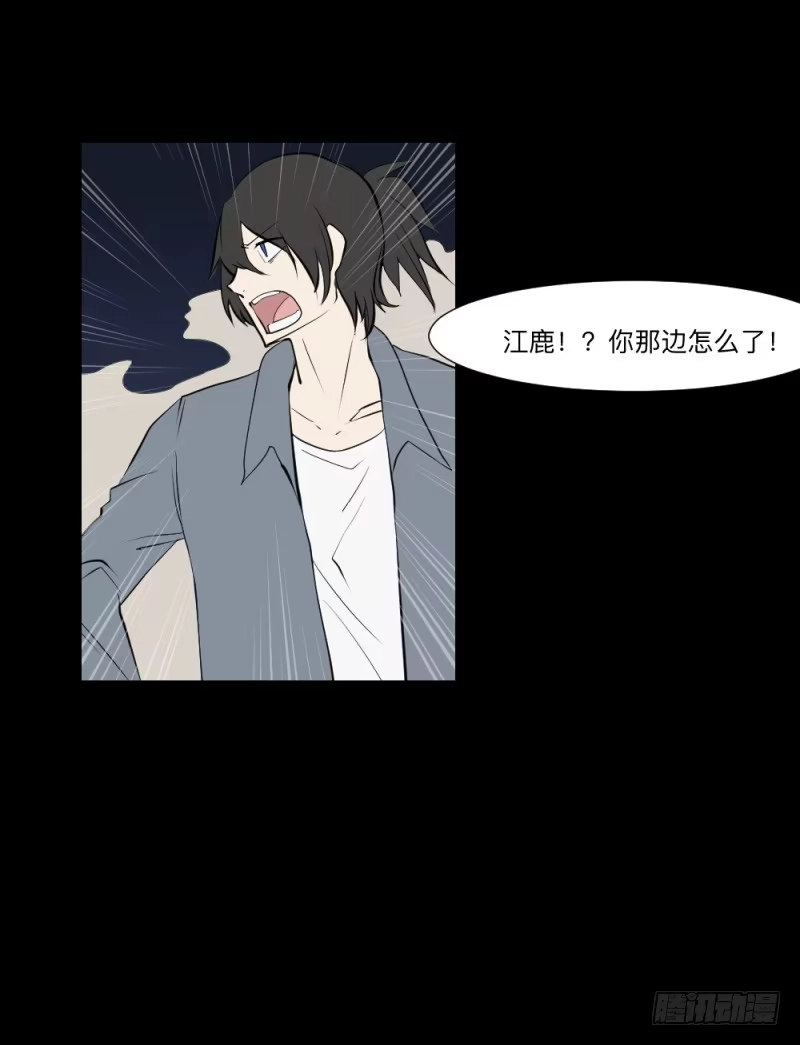 《祈灵》决定/21 第4页