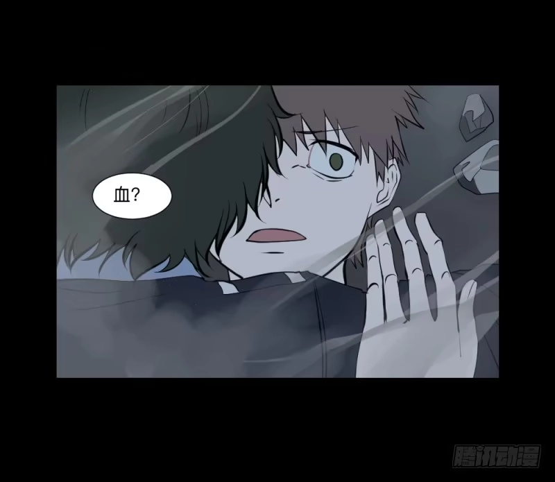 《祈灵》决定/21 第2页