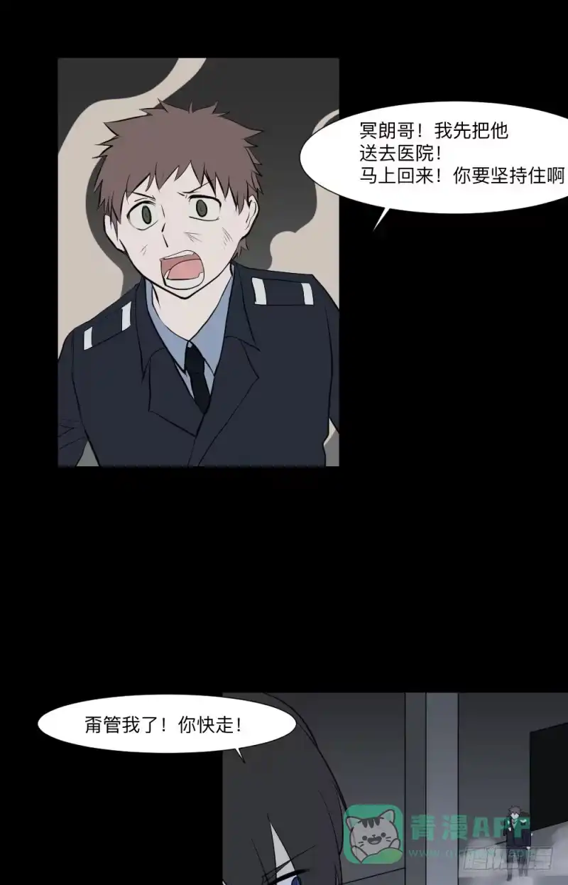 《祈灵》决定/21 第21页