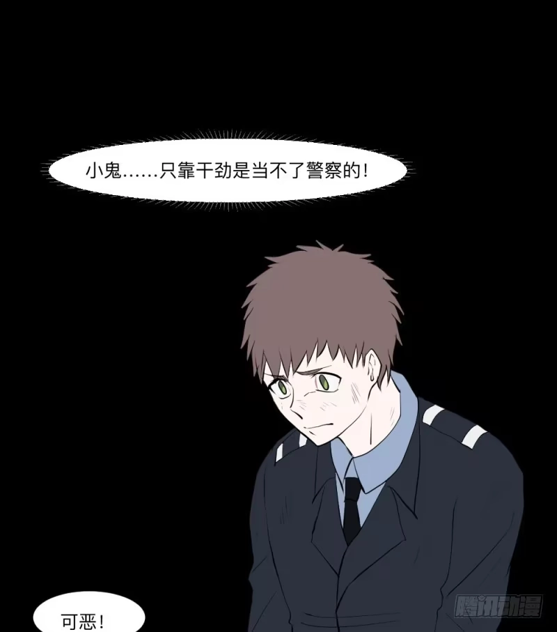《祈灵》决定/21 第19页