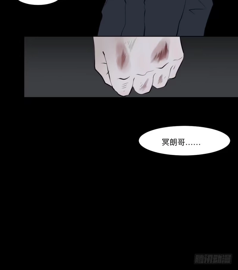 《祈灵》决定/21 第20页