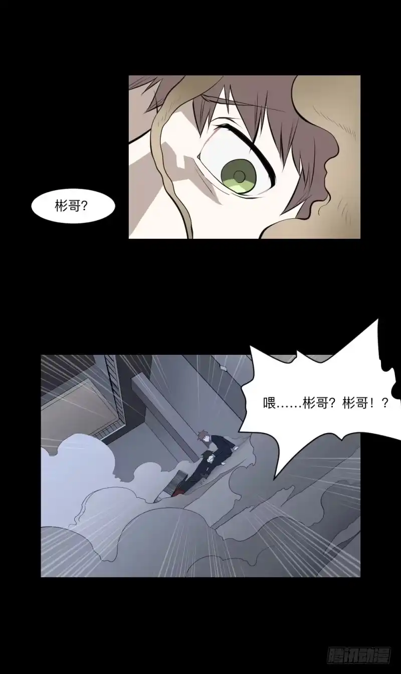 《祈灵》决定/21 第3页