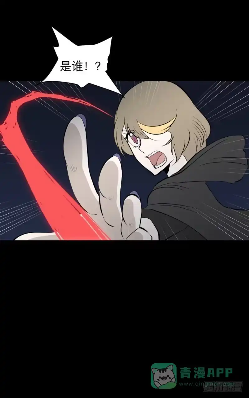 《祈灵》哥哥/22 第21页