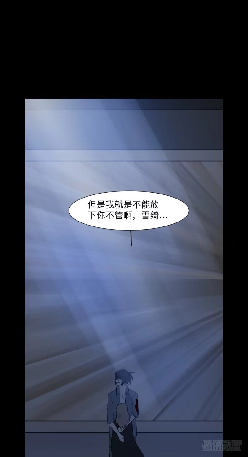 《祈灵》哥哥/22 第15页