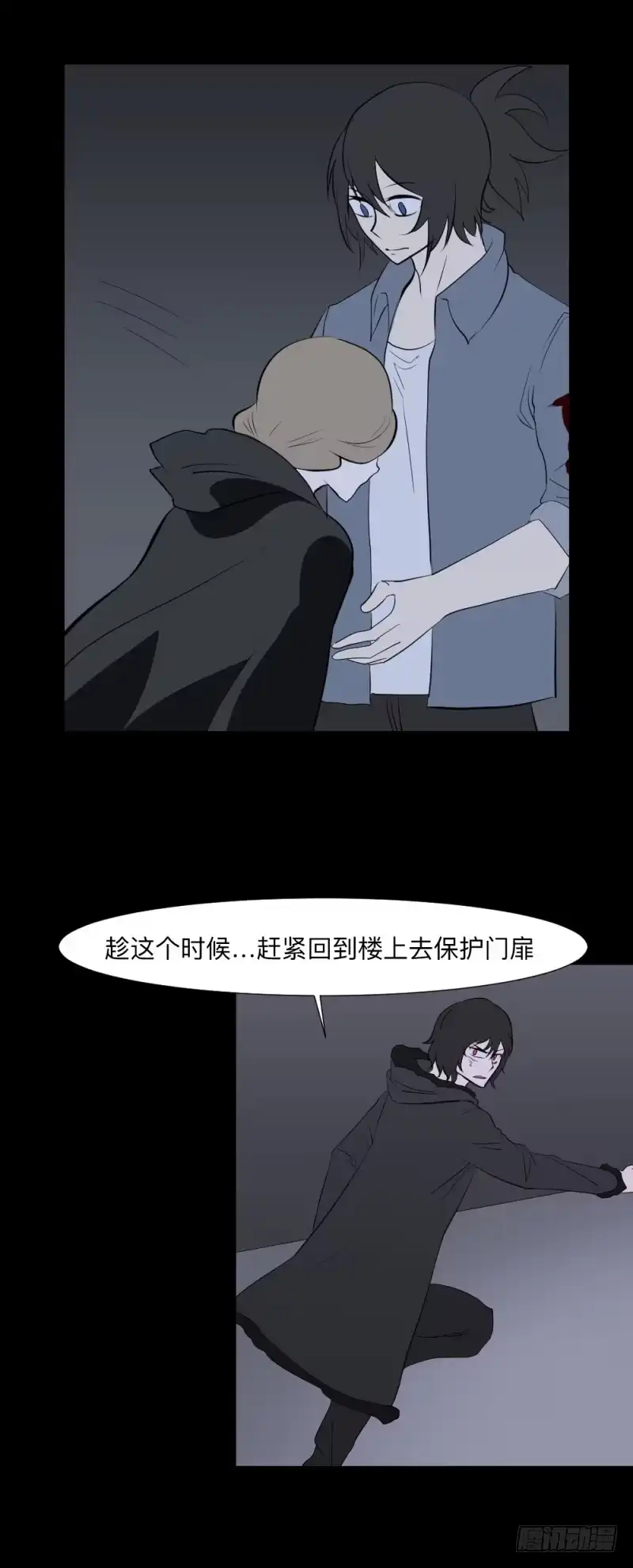 《祈灵》哥哥/22 第14页