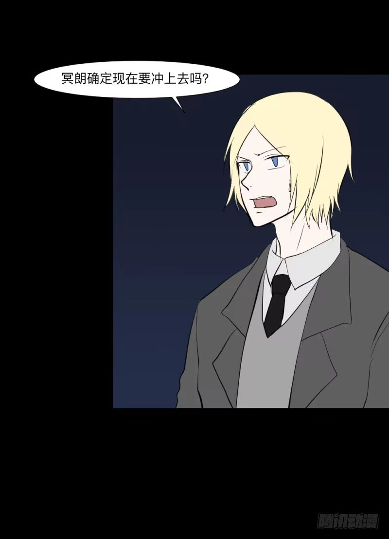 《祈灵》哥哥/22 第7页
