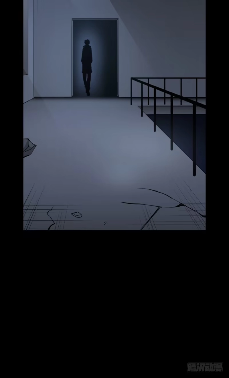 《祈灵》重逢/23 第18页