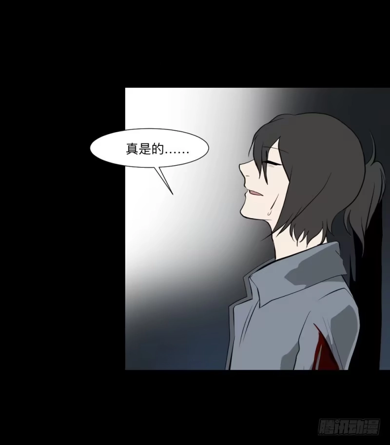 《祈灵》重逢/23 第3页
