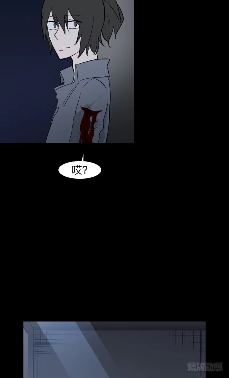 《祈灵》重逢/23 第17页